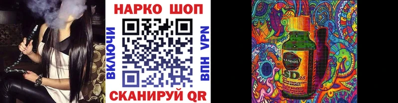 Где купить Щигры Конопля  APVP  ГАШ  Меф  ссылка на мегу   COCAIN 