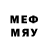 Мефедрон mephedrone YBG Rowdy