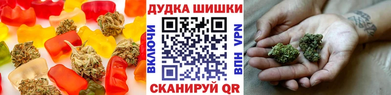 OMG ТОР  Щигры  Cannafood конопля 