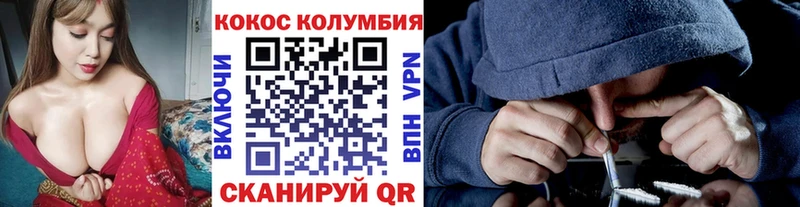COCAIN FishScale  Щигры 