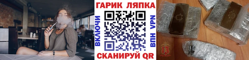 mega вход  Щигры  ГАШ VHQ 