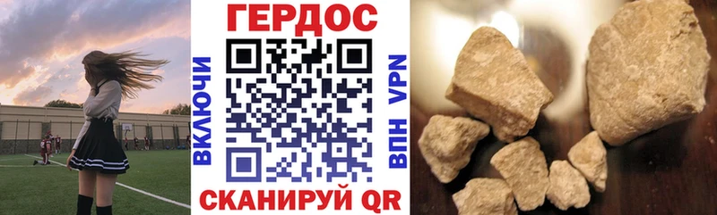 купить наркотики сайты  Щигры  Героин герыч 