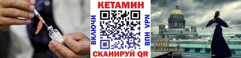 сайты даркнета какой сайт  Щигры  КЕТАМИН ketamine  гидра ссылки 