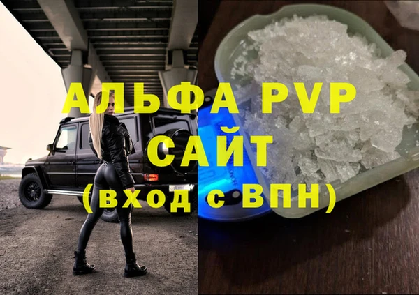 сатива Алексеевка