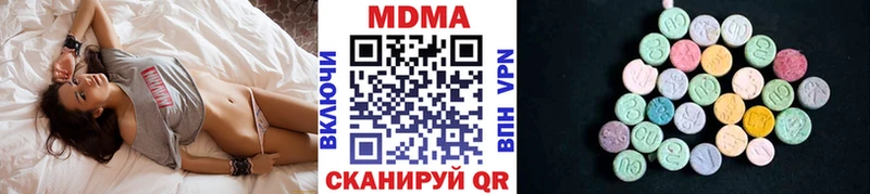 наркошоп  Щигры  MDMA crystal 