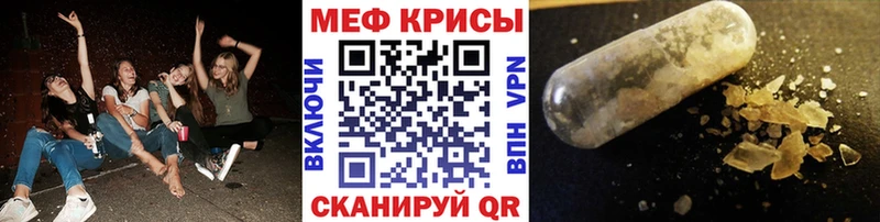 МЯУ-МЯУ мука  где продают наркотики  Щигры 