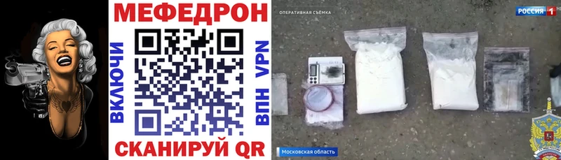 МЕФ мука Щигры