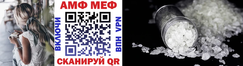 Метамфетамин пудра  ОМГ ОМГ ССЫЛКА  Щигры 