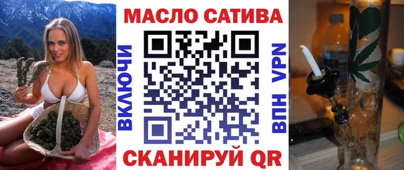 ТГК жижа  blacksprut ссылки  Щигры 